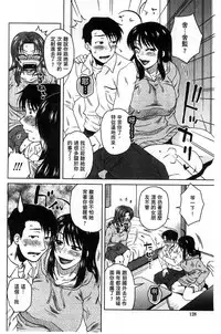 [Kurumiya Mashimin] Anekano Gachihame Harem | 淫姊女友真槍實彈後宮紀實 [Chinese]