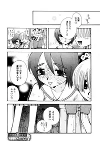 Karyou Gakuen Shotoubu Vol.3