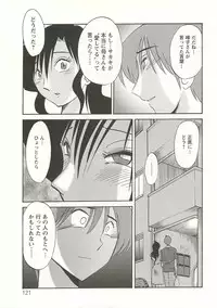 [TsuyaTsuya] Tatoeba Haha Ga Extra Aka