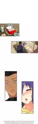 [Donggul Gom] She is Young (English) Part 1/2