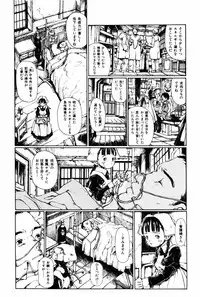 [Miura Yasuto] Towa ni Miru Yume.