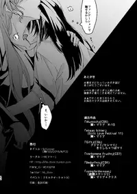 [HB (Futoo)] Schimmer (Senki Zesshou Symphogear) [Digital]