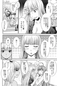 Action Pizazz DX 2014-05