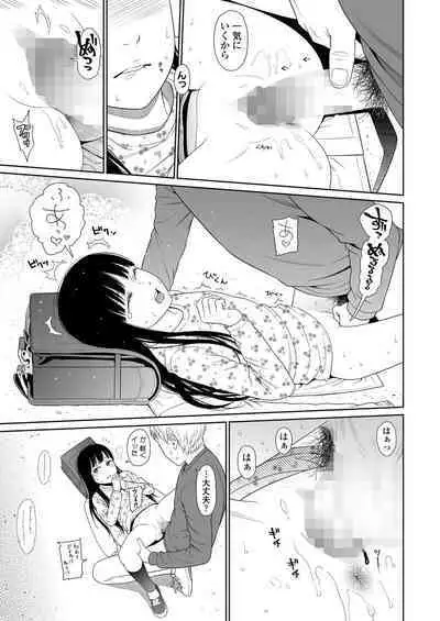 COMIC LO 2023-05
