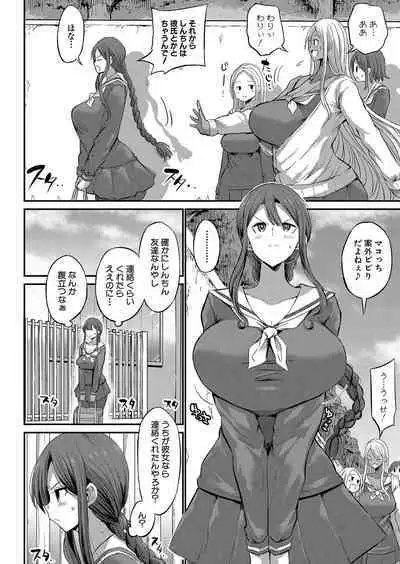 COMIC Shingeki 2023-02 [Digital]