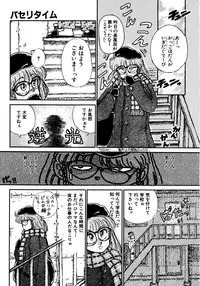 [Nekojima Lei] Time a la Mode
