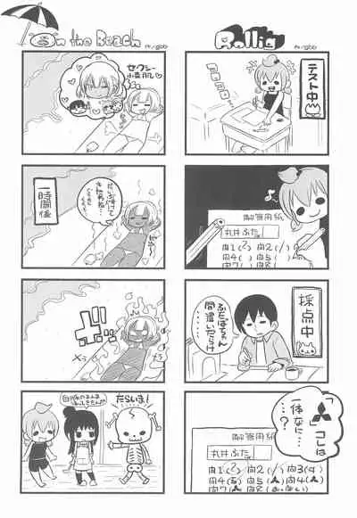 Mitsudomoemotion!
