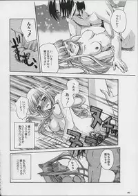 Valkyrie Profile - Itirinsouka