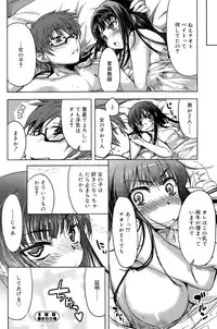 COMIC SIGMA 2015-05