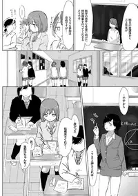 [syou] Yuri no Tsubomi ga Saku Koro ni [Digital]