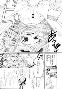 (C75) [Marchen Box (Various)] THE Oshiri (Various)