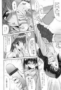 COMIC TENMA 2007-03