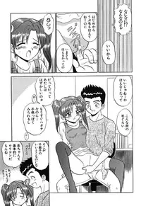 [Motoya Shin] Pink Hospital