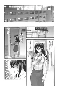 [Tomoe Tenbu] Dual