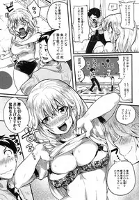 COMIC Shingeki 2012-10 [Digital]