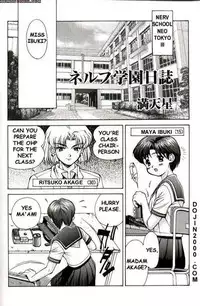 Last Children 2 Translation Pack [Evangelion] [English]