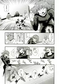 (C91) [Aonatsusou (Aonatsusu)] Haman-sama no Inzoku na Hibi 2 (Gundam ZZ)