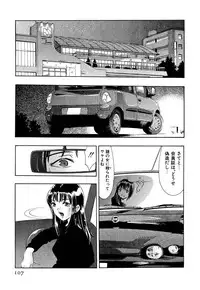 [Onikubo Hirohisa] Mehyou | Female Panther Volume 5
