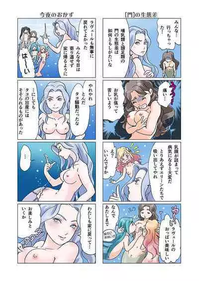 Bitch mermaid 01-12