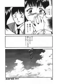 [Maakou] Sweet Pain Vol.1