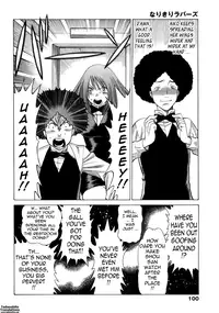 [Tamaki Nozomu] Narikiri Lovers [English] {Tadanohito}