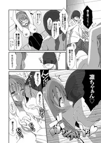 [Anthology] Love Guild #02 Like A Virgin!! [Digital]