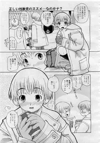 Comic MegaPlus 2006-04 Vol 30