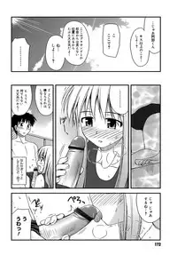 [Konno Azure] Shishunki Crazies - Puberty Crazies