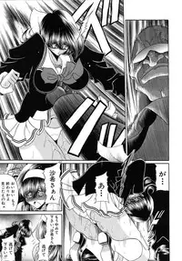 COMIC MUJIN 2010-04