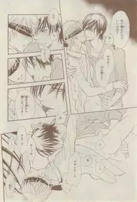 Chara 2015-02
