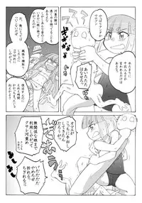 [PH-bu] Youjo Daizukan 6