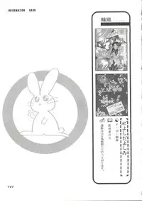 [Anthology] Doujin Anthology Bishoujo Gumi 2 (Various)