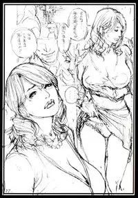 (C77) [Dennou Yamasakigumi (Izayoi Seishin)] Izayoi Seishin 100% Rough Gajuu