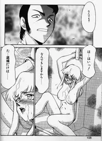 [TAIRA HAJIME] Caster Reiko