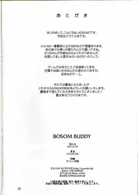 (C91) [Azasuke Wind (AZASUKE)] BOSOM BUDDY (Granblue Fantasy)