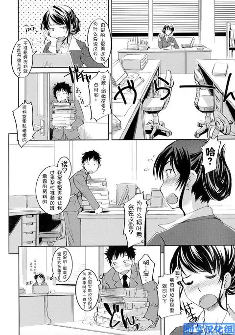 お嬢様はHがお