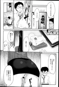 ANGEL Club 2013-05