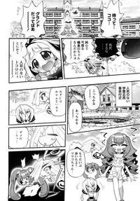 [Nikukiu-] Tamatama -Counter Attack of Orgon Energy- jou