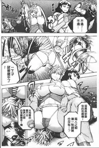 [Yoshimura Tatsumaki] Monzetsu Taigatame ~Count 3 de Ikasete Ageru~ [Chinese]