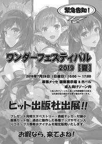 COMIC AUN 2019-08
