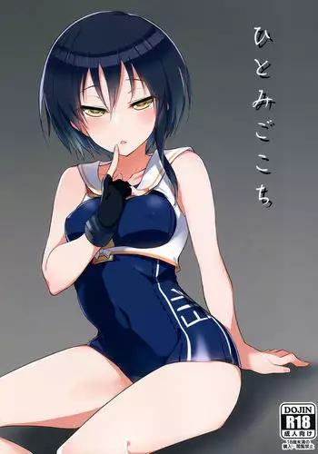 魔王的です