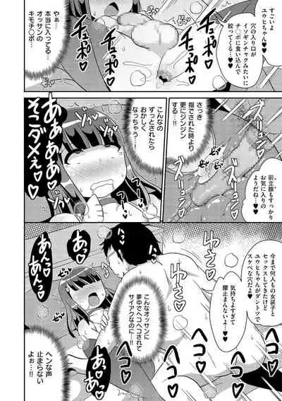 Shikotama
