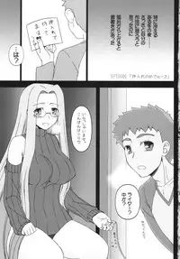 (C87) [Gachinko Shobou (Kobanya Koban)] Oshiire no Medusa (Fate/stay night)