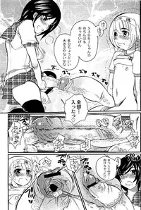 Comic PLUM 2009-06