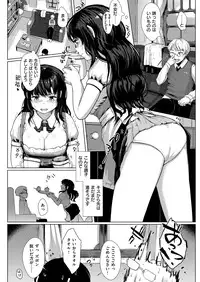 COMIC Kairakuten Beast 2016-04 [Digital]