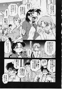 [Mitamori Tatsuya] Sarakuru 1
