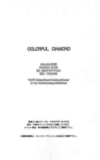 COLORFUL DIAMOND