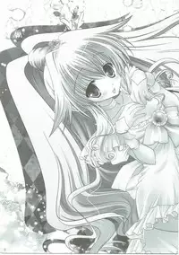 (C83) [Room0016 (oreiro)] Naisyo no Oshigoto (Smile PreCure!)