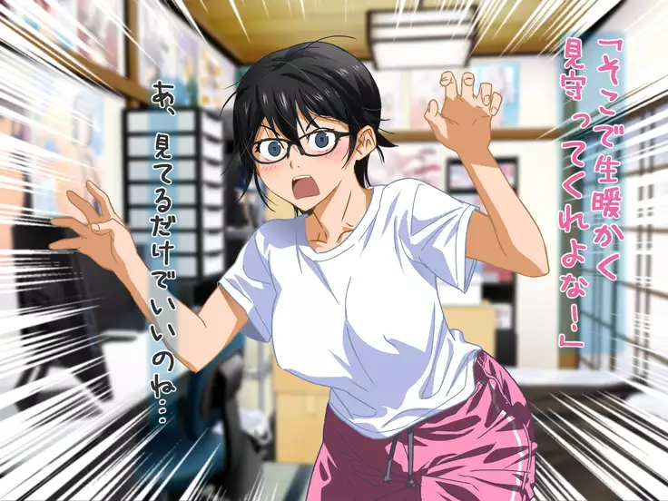 Aniya-san Change! Let's Dan-sha-ri!!