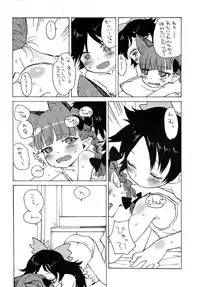 (Reitaisai 11) [Wasre Kaban (Nametake)] HEAVEN and HELL (Touhou Project)